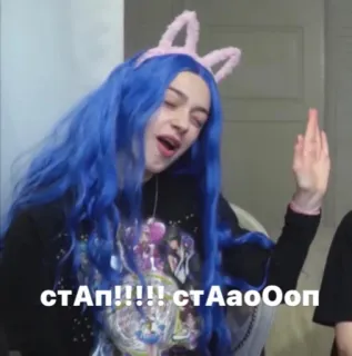 👊 стаАп!!!!! стАаоОоп whatsapp sticker