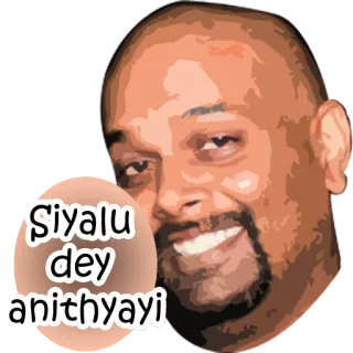 😀 Siyalu dey anithyayi whatsapp sticker