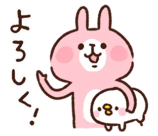 😋 よろしく! 토끼, 동물, 귀여운, 카와이, 인사, 만화 telegram sticker