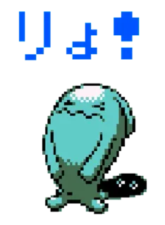 🦁 りゆ！ cartoon, anime, kawaii, pixel art, personage, manga telegram sticker