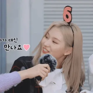 🩰 사가 대신 만나요 kpop, girl, cute, heart, sana, twice telegram sticker