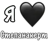 ❤️