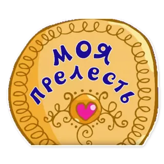 Смешарики. Серии telegram stickers