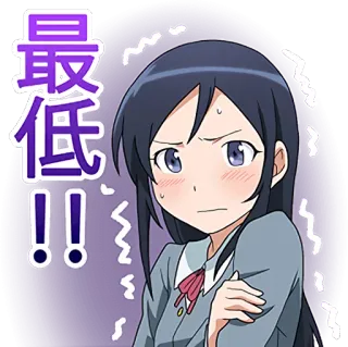 💔 最低!! Anime, Manga, Dziewczyna, Japoński, Smutny, Wyraz, Zmartwiony, Postać telegram sticker