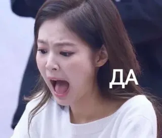🤍 ДА ปฏิกิริยา, ช็อก, ผู้หญิง, รัสเซีย whatsapp sticker