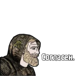 ✔️ Chad Согласен. Meme, Zgadzam się, Chad, Tak, Zgoda telegram sticker