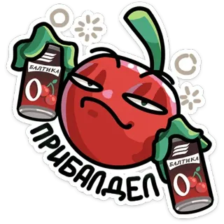 @Premium_Emojis_Telegram | Тёмная тема с Балтикой whatsapp stickers