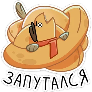 Игорь Угорь и Змей Сергей @tgstickers telegram stickers