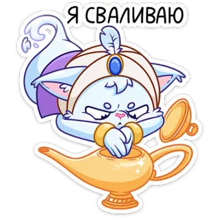 Башир :: @stickroom telegram stickers