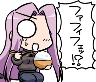 😥 ファフィフェッ！？ Аниме, Манга, Рис, Еда, Каваий, Чиби telegram sticker
