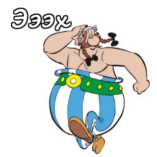 😀 Obelix Asterix and Obelix Эээх 만화, 오벨릭스, 아스테릭스, 캐릭터, 웃긴, 만화 telegram sticker