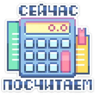 Тетрадь в клеточку :: @stickroom telegram stickers