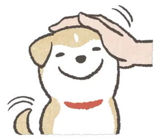 ☺️ cachorro, animal de estimação, animal, carinho, fofo, feliz whatsapp sticker