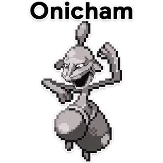 👧 Onicham ポケモン, オニチャム, アニメ, ゲーム, モンスター, ゲーム, キャラクター, ゲーミング telegram sticker