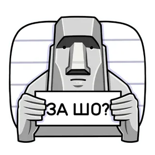 Моаи Стоун :: @stickroom telegram stickers