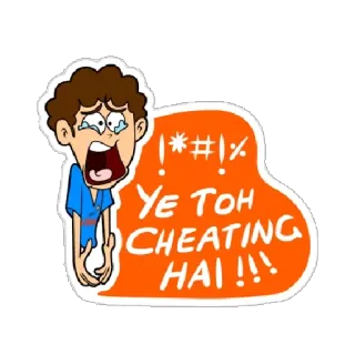 😒 !*#!% YE TOH CHEATING HAI!!! Cartoon, Betrügen, Verärgert, Weinen, Ausruf, Sticker, Hindi telegram sticker