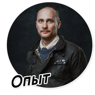 👴 Опыт telegram sticker