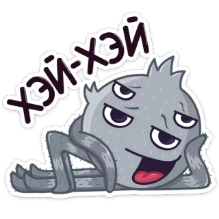 😏 Хэй-хэй Cartoon, Figur, Faul, Ausdruck, Gruß, Russisch whatsapp sticker