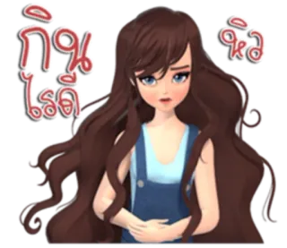 😔 กิน
ไรดี
หิว Tajski, Jedzenie, Głodny, Kreskówka, Słodki telegram sticker