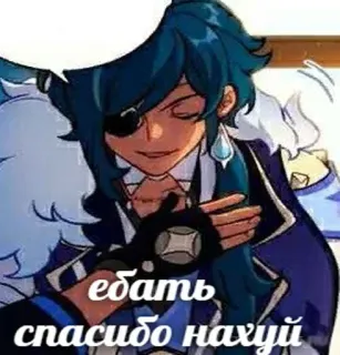 👍 ебать спасибо нахуй russe, offensant, anime, autocollant, cache-œil, kaeya whatsapp sticker