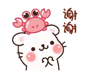 🦀 น่ารัก, สัตว์, ปู, การ์ตูน, สติกเกอร์, หมี telegram sticker