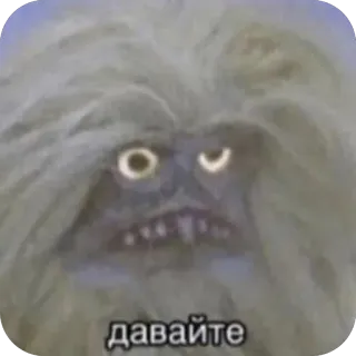 🫥 Gromozeka Mystery of the Third Planet давайте telegram sticker