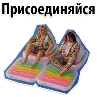 Ibiza by Kirkorov @stickersb2b telegram stickers