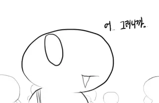 😒 어. 그러니까. kreskówka, rysunek, dymek, linia telegram sticker