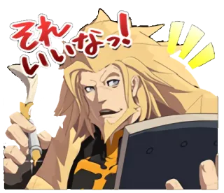 📝 Leo Whitefang Guilty Gear それ、いいなっ! leo, whitefang, guilty gear, juego de lucha, anime whatsapp sticker