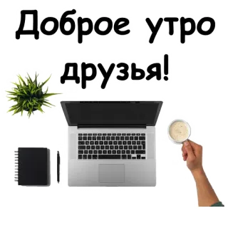 @hr4ubot key 8 telegram stickers