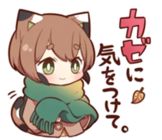 😊 カゼに気をつけて。 Chica anime, Kawaii, Lindo, Otoño, Cuídate, Recupérate pronto, Chibi telegram sticker