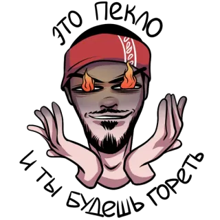 🔥 telegram sticker