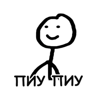 🔫 пиу пиу telegram sticker