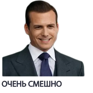 😅 очень смешно Mann, Lächeln, Anzug, Krawatte telegram sticker
