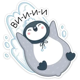 🥳 ВИ-И-И pinguïn, glijbaan, winter, sneeuw, schattig, cartoon telegram sticker