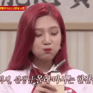 🍰 역시, 선생님 몰래 마시는 한잔 ผู้หญิง, เกาหลี, เครื่องดื่ม, โรงเรียน, ห้องเรียน, ผมแดง telegram sticker