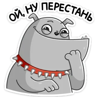 ☺️ Ой, ну перестань chien, bouledogue, dessin animé, collier, pointes, humour, expression whatsapp sticker