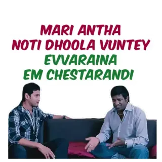 😅 MARI ANTHA NOTI DHOOLA VUNTEY EVVARAINA EM CHESTARANDI telegram sticker