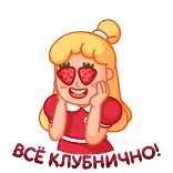 🍓 desenho animado, menina, morango, amor, fofo telegram sticker
