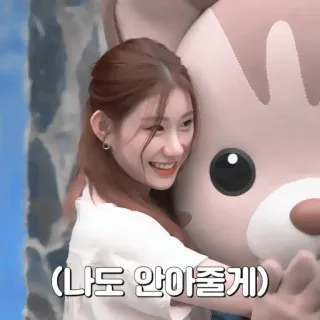 💠 (나도 안아줄게) 女性, 女の子, 人, 笑顔 whatsapp sticker