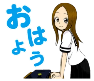 ☺️ おはよう Anime, Mädchen, Schule, Japanisch, Süß, Gruß telegram sticker