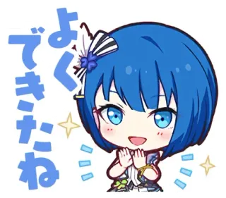 👍 よくできました Anime, Niedlich, Japanisch, Glückwunsch, Gut gemacht telegram sticker