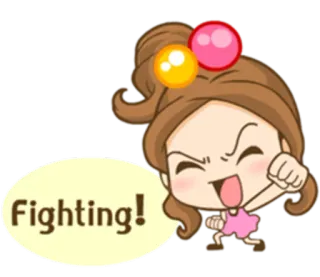 💪 Fighting! Hoạt hình, Cổ vũ, Ủng hộ, Khuyến khích, Quyết tâm, Chiến đấu telegram sticker