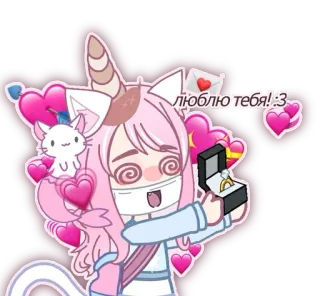 🐈 люблю тебя! :3 love, unicorn, anime, cute, kawaii, hearts, proposal, ring, romantic telegram sticker