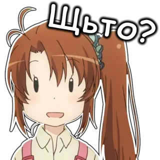 😣 Щьто? Anime, Frage, Verwirrung, Ausdruck, Mädchen, Russisch telegram sticker