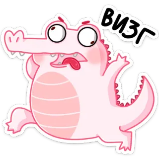 😱 визг крокодил, мультик, милый, розовый, животное, рептилия whatsapp sticker