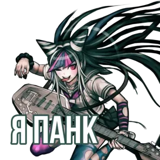 🤘 Я ПАНК Punk, Musik, Gitarre, Rock telegram sticker