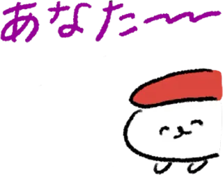 ☹ あなた~~ 卡通, 猫, 日本, 可爱, 动画 telegram sticker