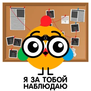 ВиПиН telegram stickers