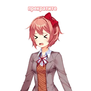 😵 Sayori Doki Doki Literature Club! прекратите anime, girl, cute, sayori, doki doki literature club, sticker, cartoon telegram sticker